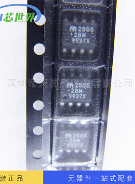电源分配开关 MIC2505-2BM SOP8 全新原装正品现货