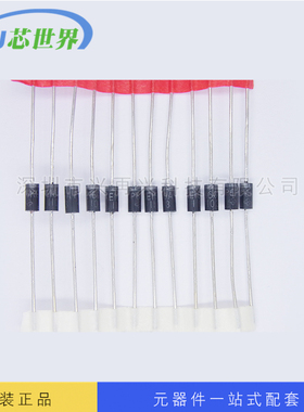 TVS瞬态抑制二极管 P6KE160A /P6KE160CA 价格优势100%原装现货