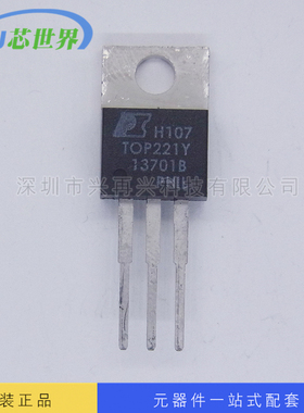 电源管理IC芯片 TOP221Y TO-220 全新原装正品现货