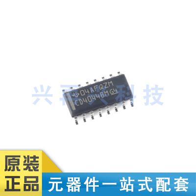 CD4044BDR  SOIC-16 四路与非R/S锁存器芯片 全新正品 原装