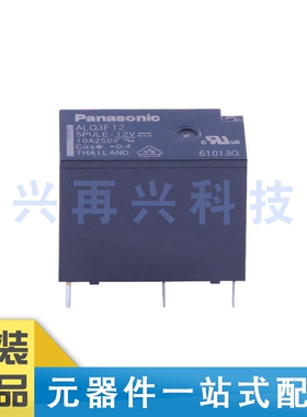 ALQ3F12 DIP-4 功率继电器 全新正品 原装