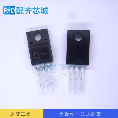 MOSFET场效应管 FQPF7N60C TO-220F 全新原装正品