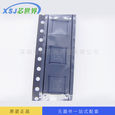 供应IC集成电路 CC2530F256RHAR 全新原装 量大价优