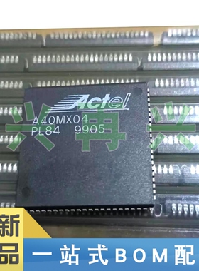 A40MX04-PLG84I PLCC84 可编程逻辑器件(C 全新正品 原装