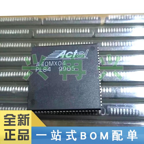 A40MX04-PLG84I PLCC84 可编程逻辑器件(C 全新正品 原装