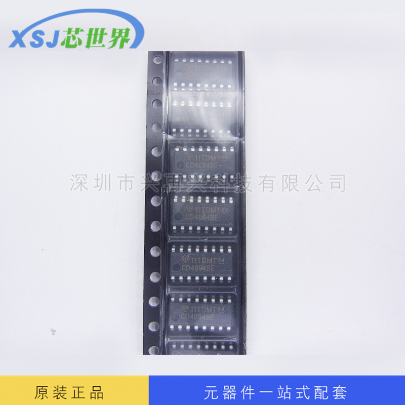 供应IC集成电路 CD4094BE 全新原装 量大价优