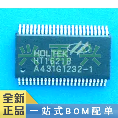 HT1621B SSOP-48 LCD驱动 全新正品 原装 现货