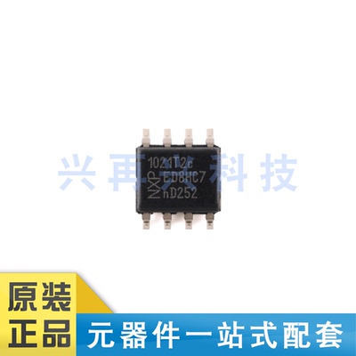 全新正品原装CM收发器芯片