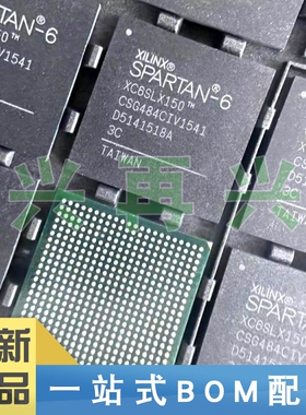 XC6SLX150-3CSG484C BGA 现场可编程门阵列FPGA 全新正品 原装