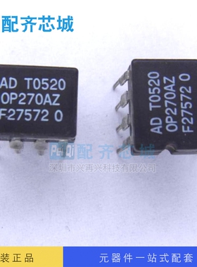 放大器IC OP270AZ CDIP8  全新原装正品
