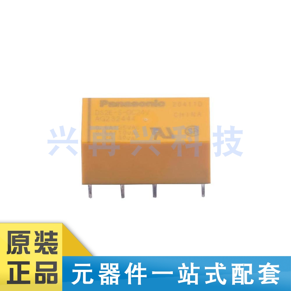 DIP-8信号继电器全新原装