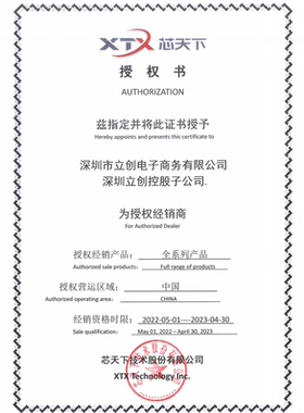 XT25Q128DSSIGU XTX/芯天下 SOP-8 储存器IC