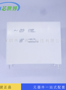 固定电容器 C4AEQBW5200A3MJ SMD 全新原装正品现货