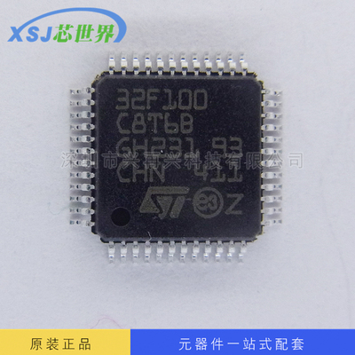 供应 ARM微控制器 STM32F100C8T6B LQFP-48 单片机