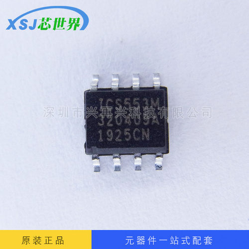 时钟缓冲器驱动IC芯片  ICS553MILF SOP-8 全新原装现货
