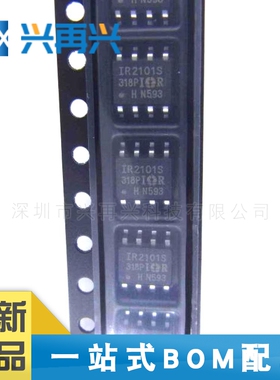 IR2101STRPBF SOP-8 电桥驱动IC芯片 全新正品 原装 价格优势