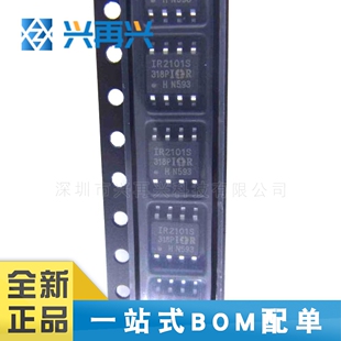 IR2101STRPBF SOP-8 电桥驱动IC芯片 全新正品 原装 价格优势