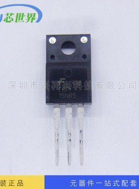 MOS场效应管 FDPF15N65 TO220F 全新原装正品现货 元器件配单