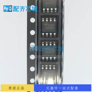 AO4480 SOP-8 场效应管(MOSFET) 全新正品 原装
