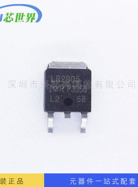 三极管 IRLR2905Z TO-252 全新原装正品现货