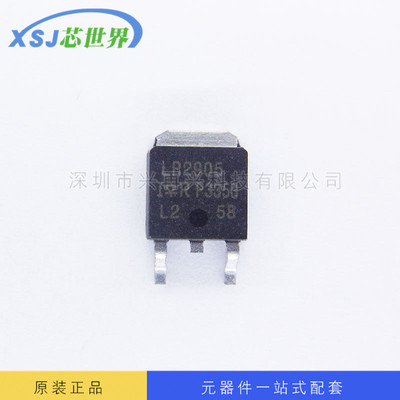 三极管 IRLR2905Z TO-252 全新原装正品现货