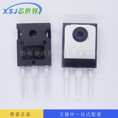 供应场效应管 IRFP064N 全新原装 量大价优