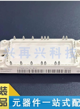 FP75R12KT4_B11 MODULE IGBT功率模块 全新 原装