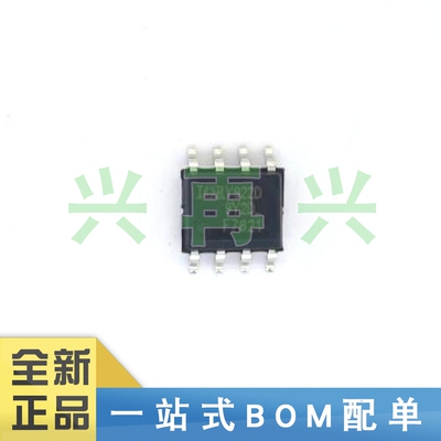 IRF7821TRPBF SOP-8 场效应管(MOSF N沟道 全新正品 原装