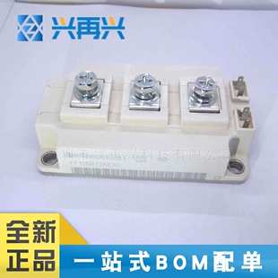 FF150R12KE3G MODULE IGBT功率模块 全新正品 原装 现货 价格优势