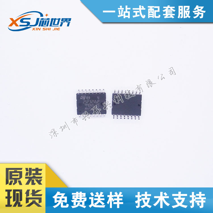 储存器IC芯片 25P32V6P SOP16 全新原装正品现货