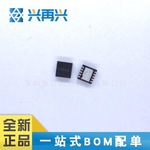 SY8035DBC QFN10 DC-DC降压转换器 全新正品 原装 现货 价格优势