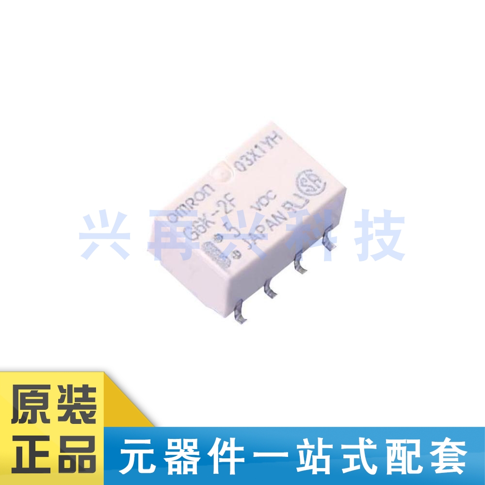DC5DIP信号继电器全新原装