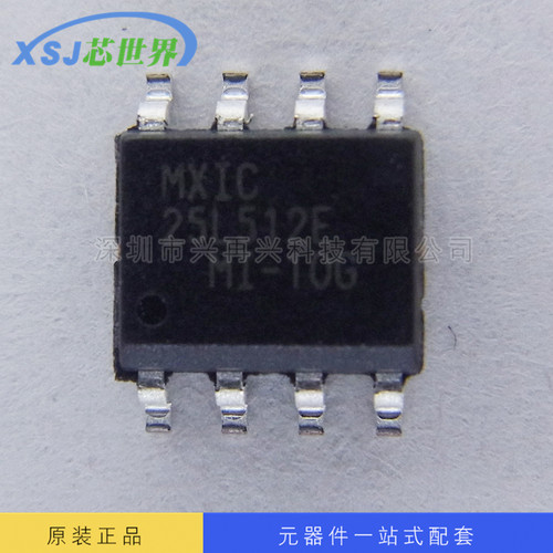 供应IC集成电路 MX25L512EMI-10G 全新原装 量大价优