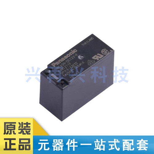 功率继电器全新正品原装