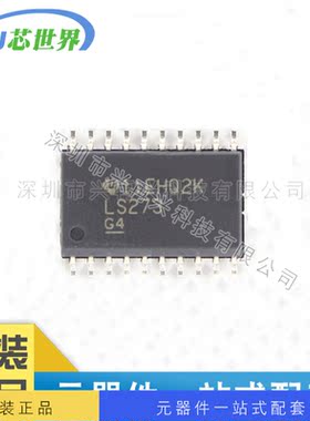 逻辑IC SN74LS273DWRG4 贴片全新原装正品进口现货
