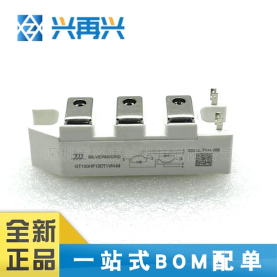 GT100HF120T1VH-M MODULE 电焊机功率模块 全新正品 原装