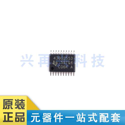 TSSOP2016位原装微处理器
