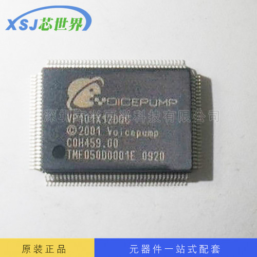 集成电路IC VP101X12DQC FQP-128 全新原装正品现货