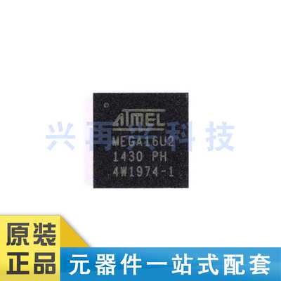 ATMEGA16U2-MUQFN-328位微控制器