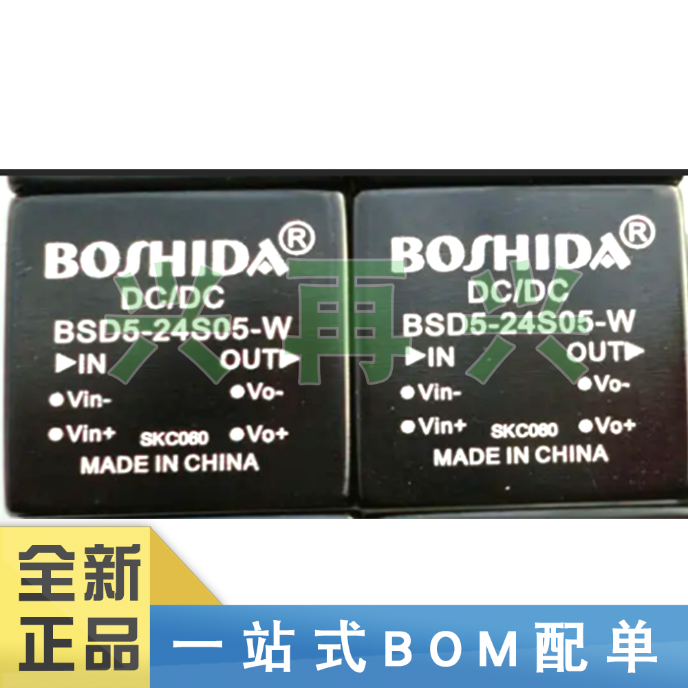 BSD5-24S05-W DIP-4 DC-DC电源模块 全新正品 原装 现货