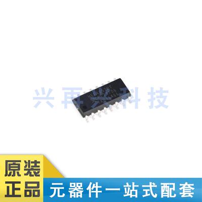 74HC4051D6538通道模拟复用器
