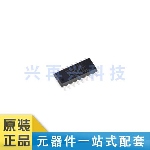 74HC4051D6538通道模拟复用器