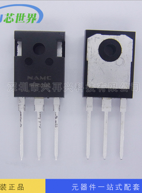 MBR30150PT TO-220F 肖特基二极管 全新正品 原装