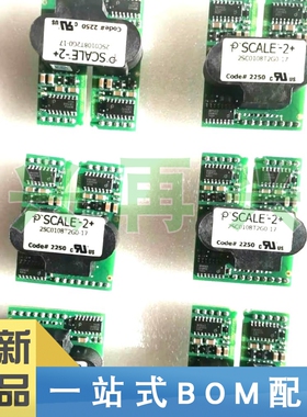 2SC0108T2G0-17 IGBT 栅极驱动IC 模块 全新正品 原装