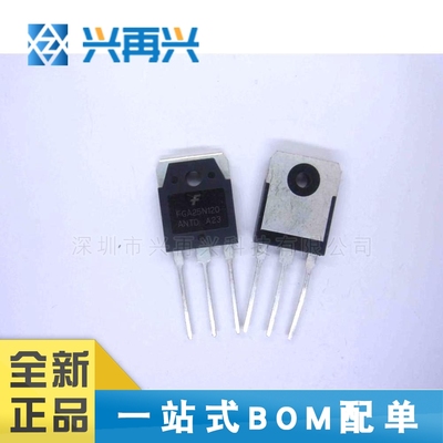 FGA25N120 TO-3P IGBT管 全新正品 原装 大量现货 价格优势