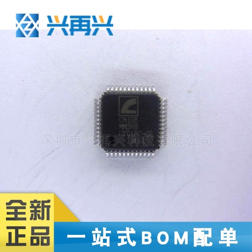 CM108 LQFP48 USB解码芯片 全新正品 原装 大量现货 价格优势