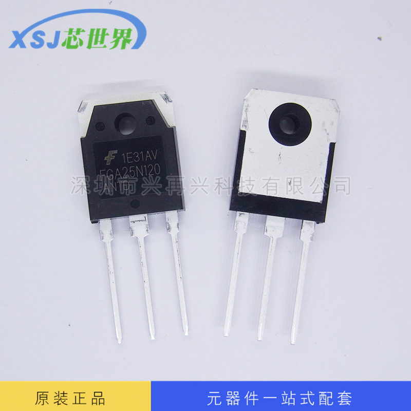 FGA25N120ANTD IGBT晶体管 原装正品 三极管原厂代理现货