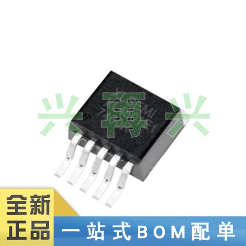 XL4501E1芯片xsj原装现货