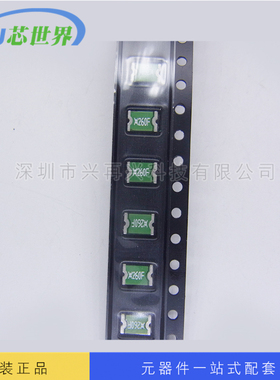 MINISMDC260F-2 1812 PPTC贴片自恢复保险丝 全新正品 原装