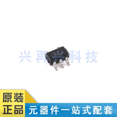 SC-70-5单路2输入正或门芯片